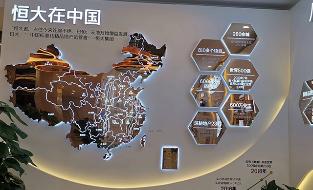 展廳、文化墻案例